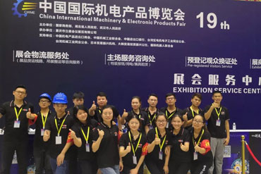 白露時節秋收忙，2018機博會成功落幕